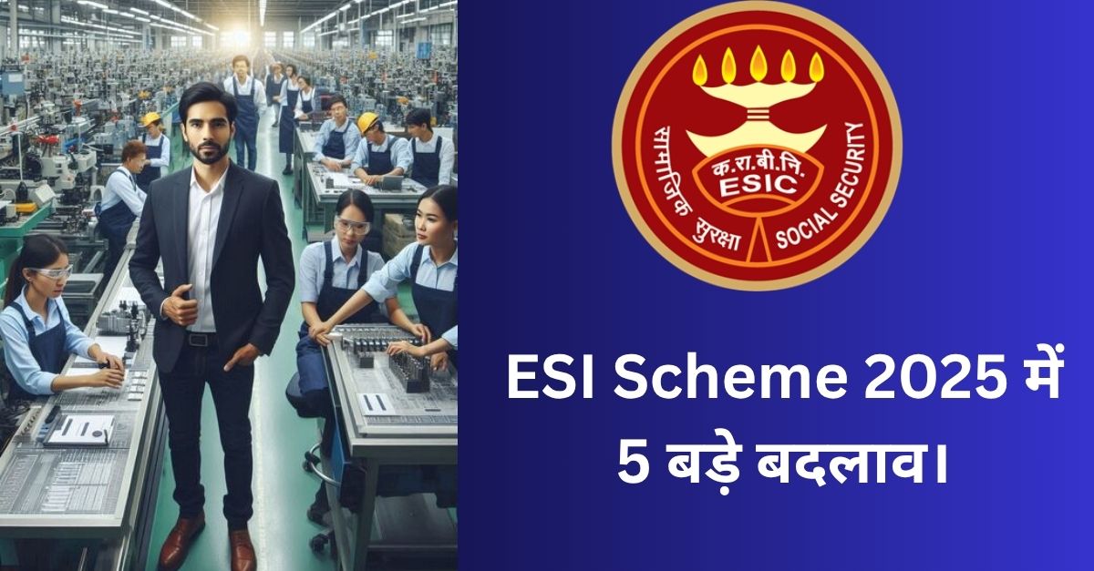 ESI Scheme 2025