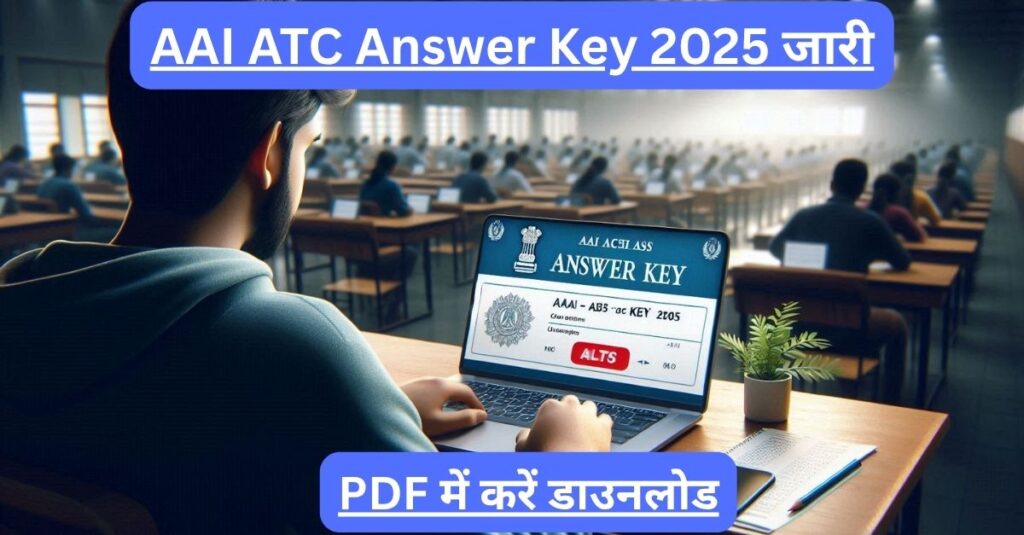 AAI ATC Answer Key 2025