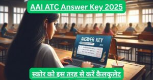 AAI Provisional Answer Key 2025