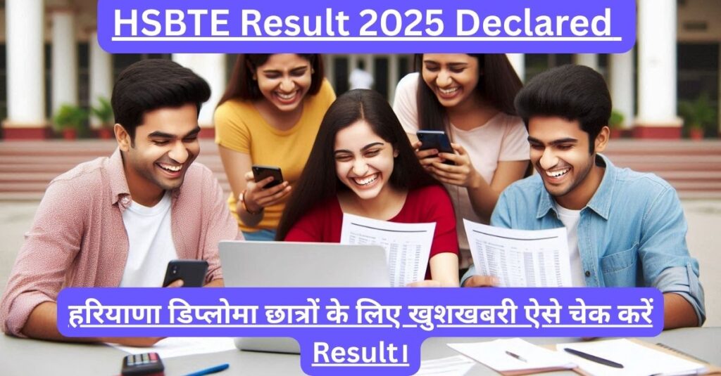 HSBTE Result 2025 Declared