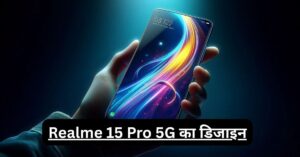 Realme 15 Pro 5G Features