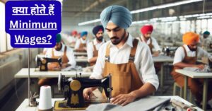 Minimum Wages Punjab 2025-26
